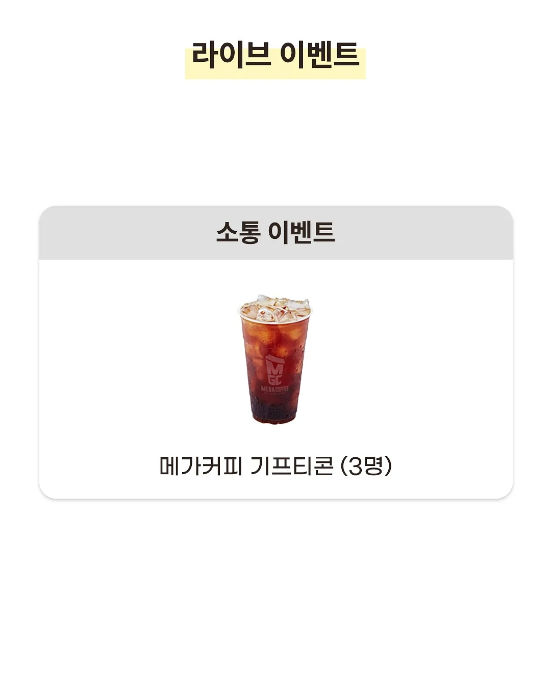 르메르디앙 서울 명동 시그니처 텀블러 5