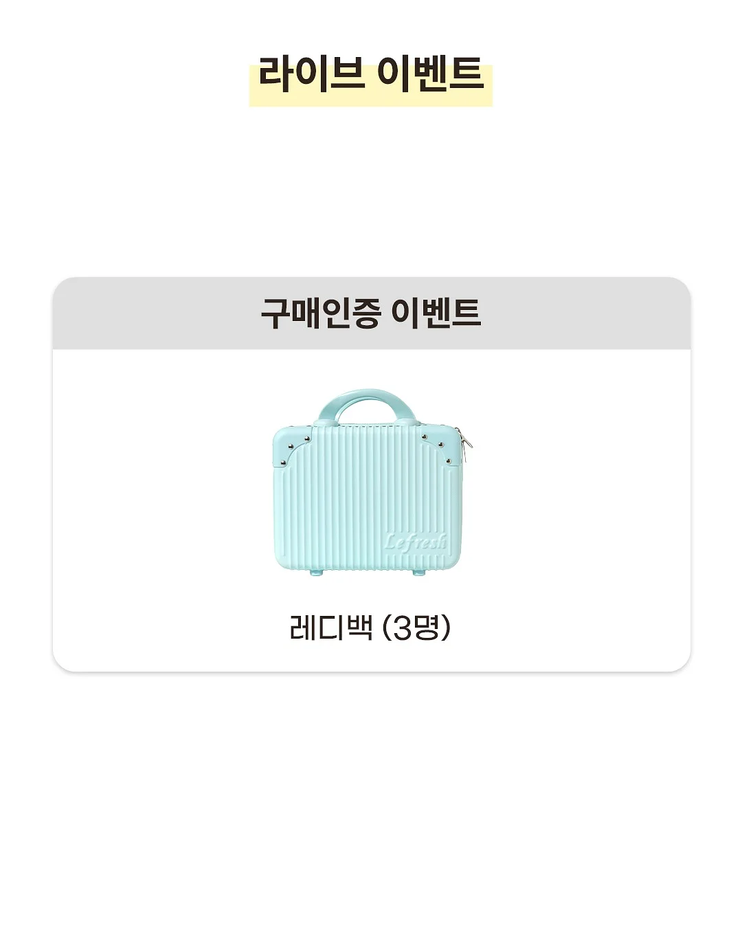 르메르디앙 서울 명동 시그니처 텀블러 6