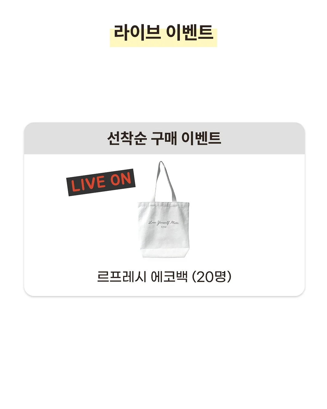르메르디앙 서울 명동 시그니처 텀블러 7
