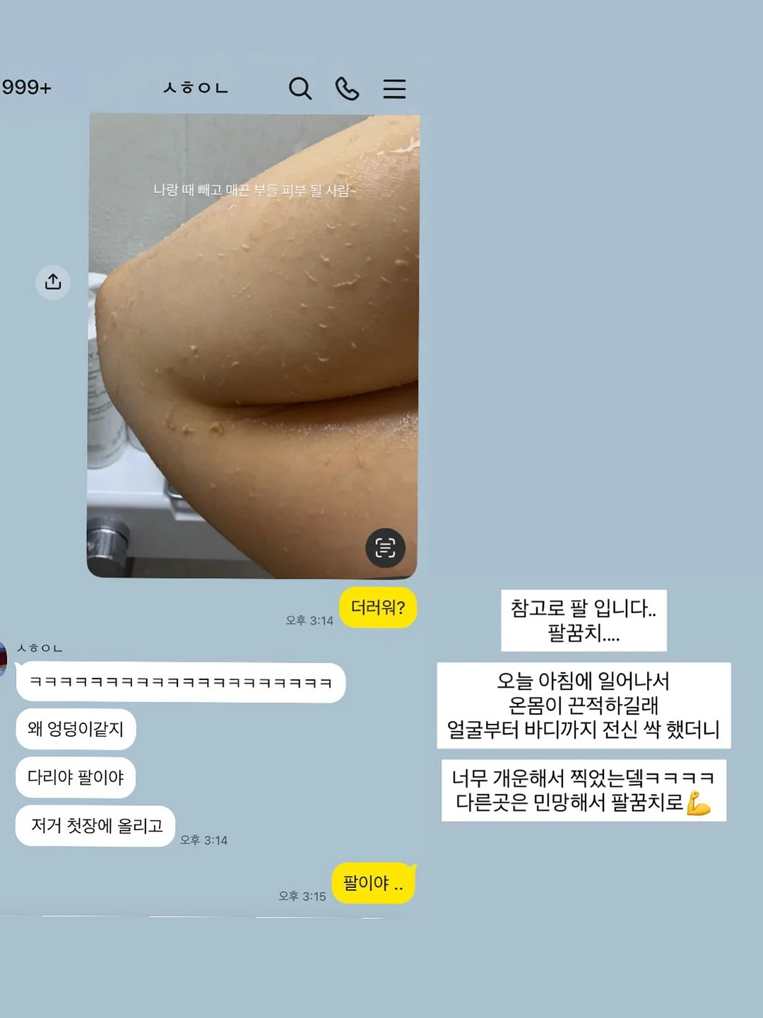 산소건+액티베이터+비타C세럼 세트 2