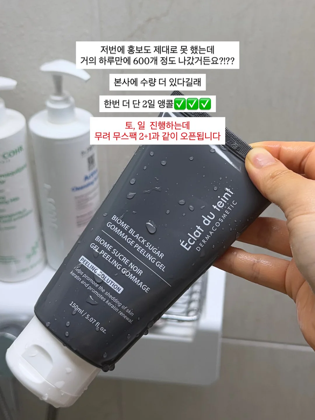 산소건+액티베이터+비타C세럼 세트 3