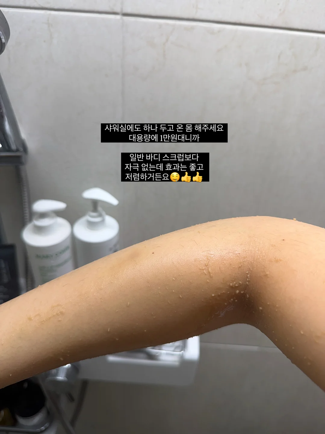 산소건+액티베이터+비타C세럼 세트 5