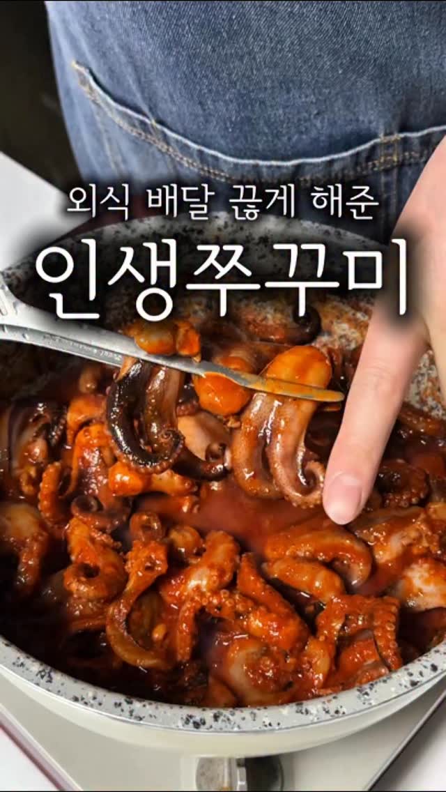 오리 간식 장난감