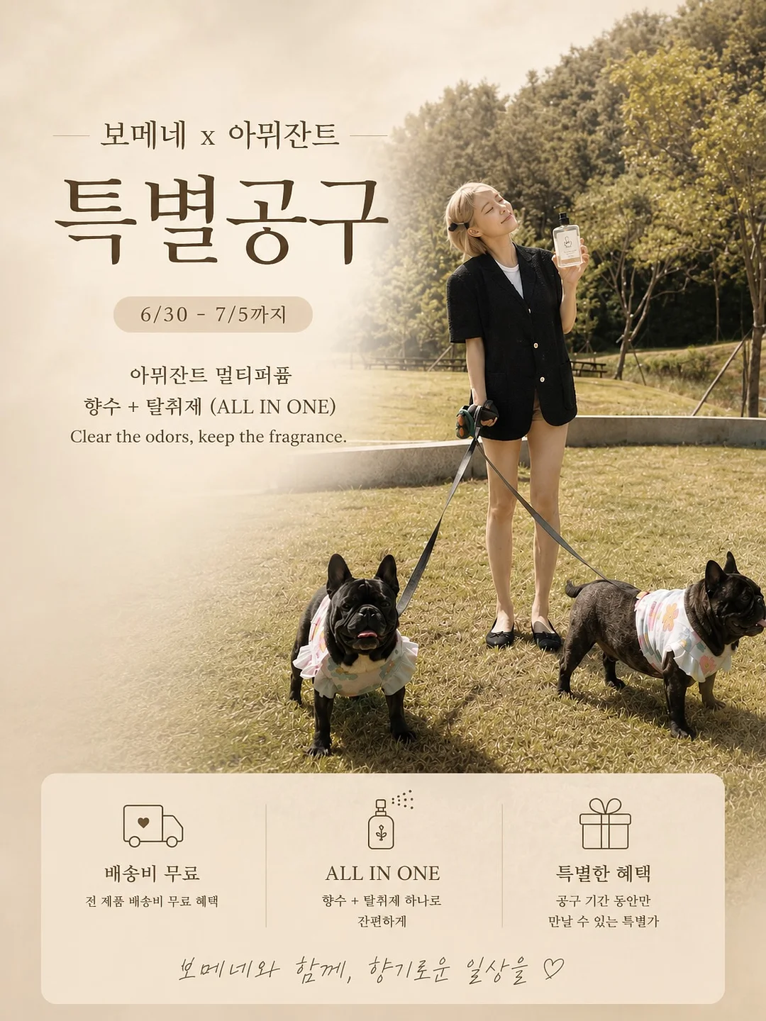 갑수동 도그 워커 클럽 1