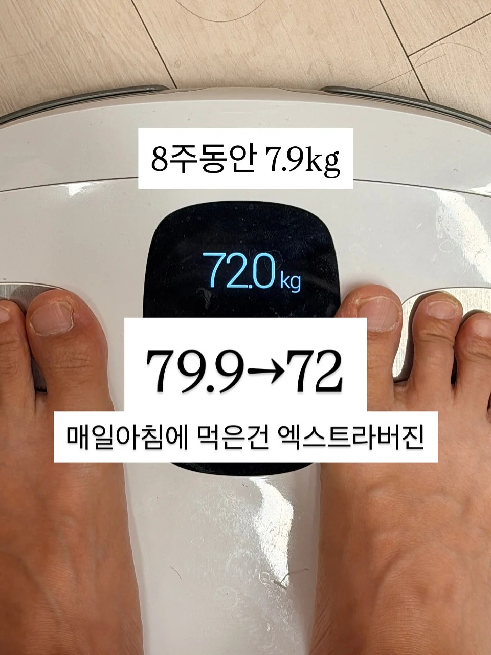 망고나시와 훌스커트 6