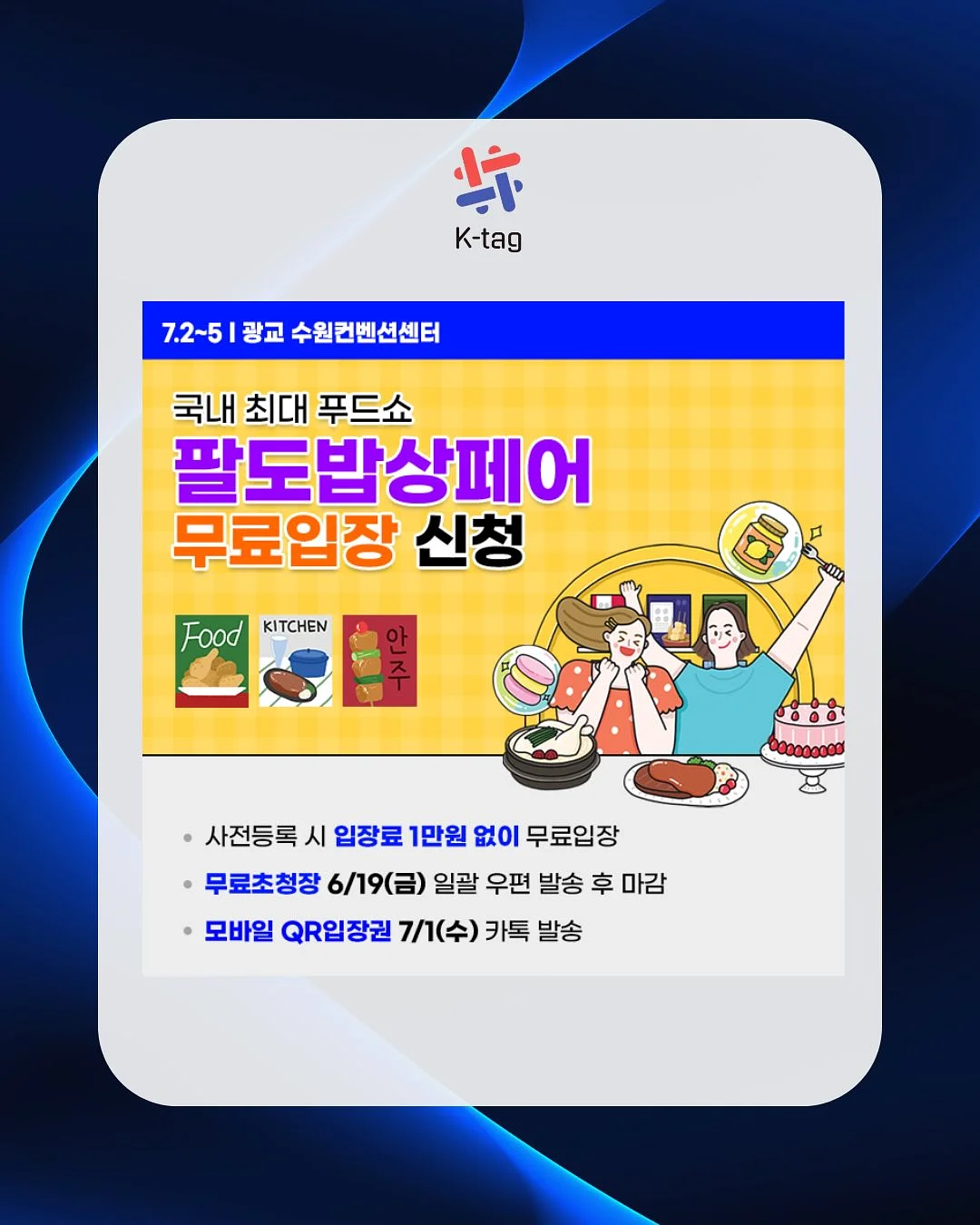 FUZ 신상 3