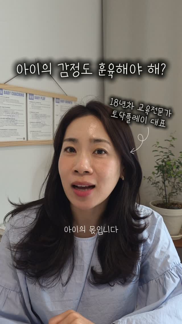 닥터페렌들리 올인점프