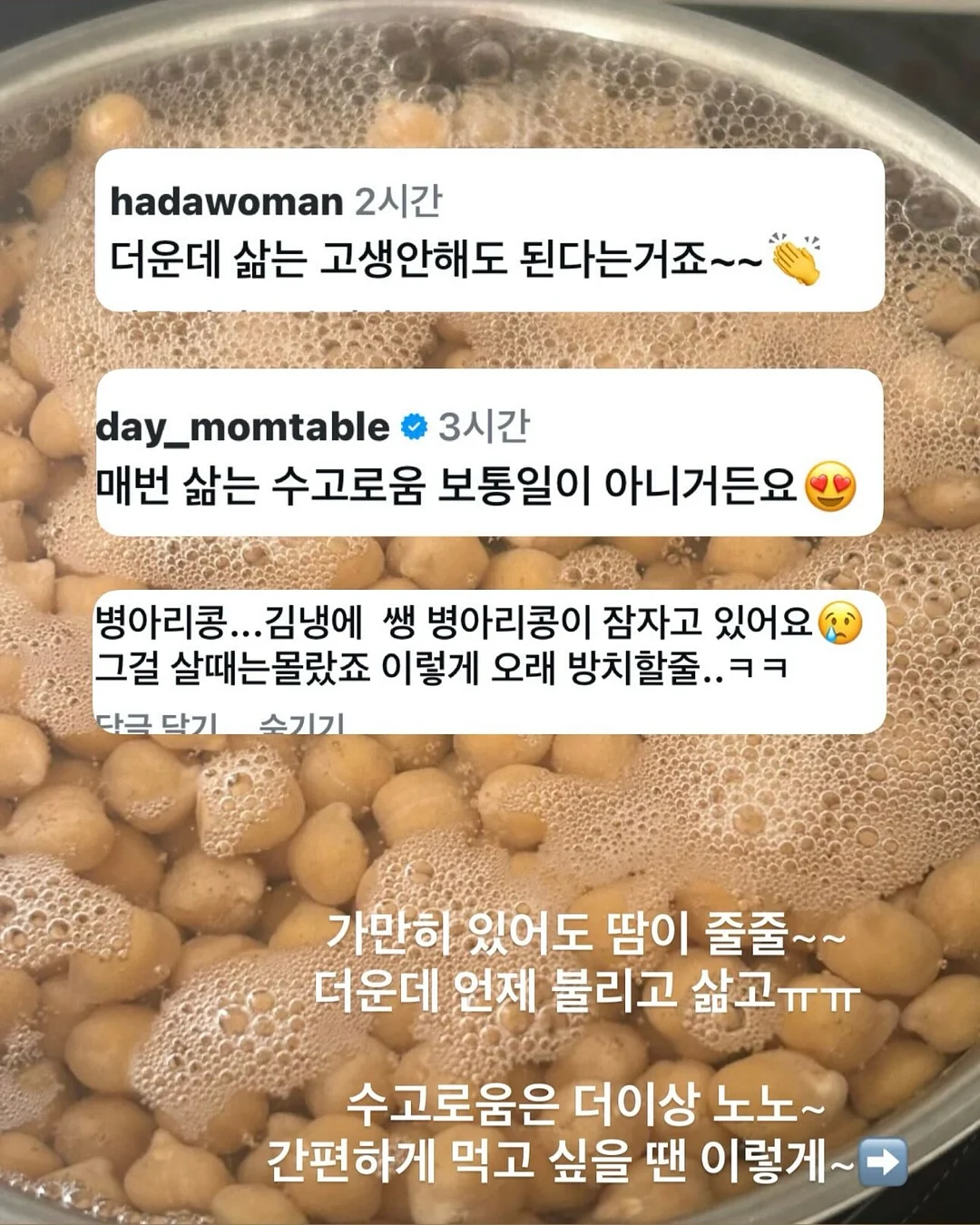 노란 참외 5kg 5