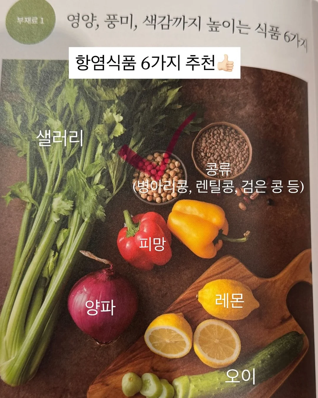 노란 참외 5kg 9