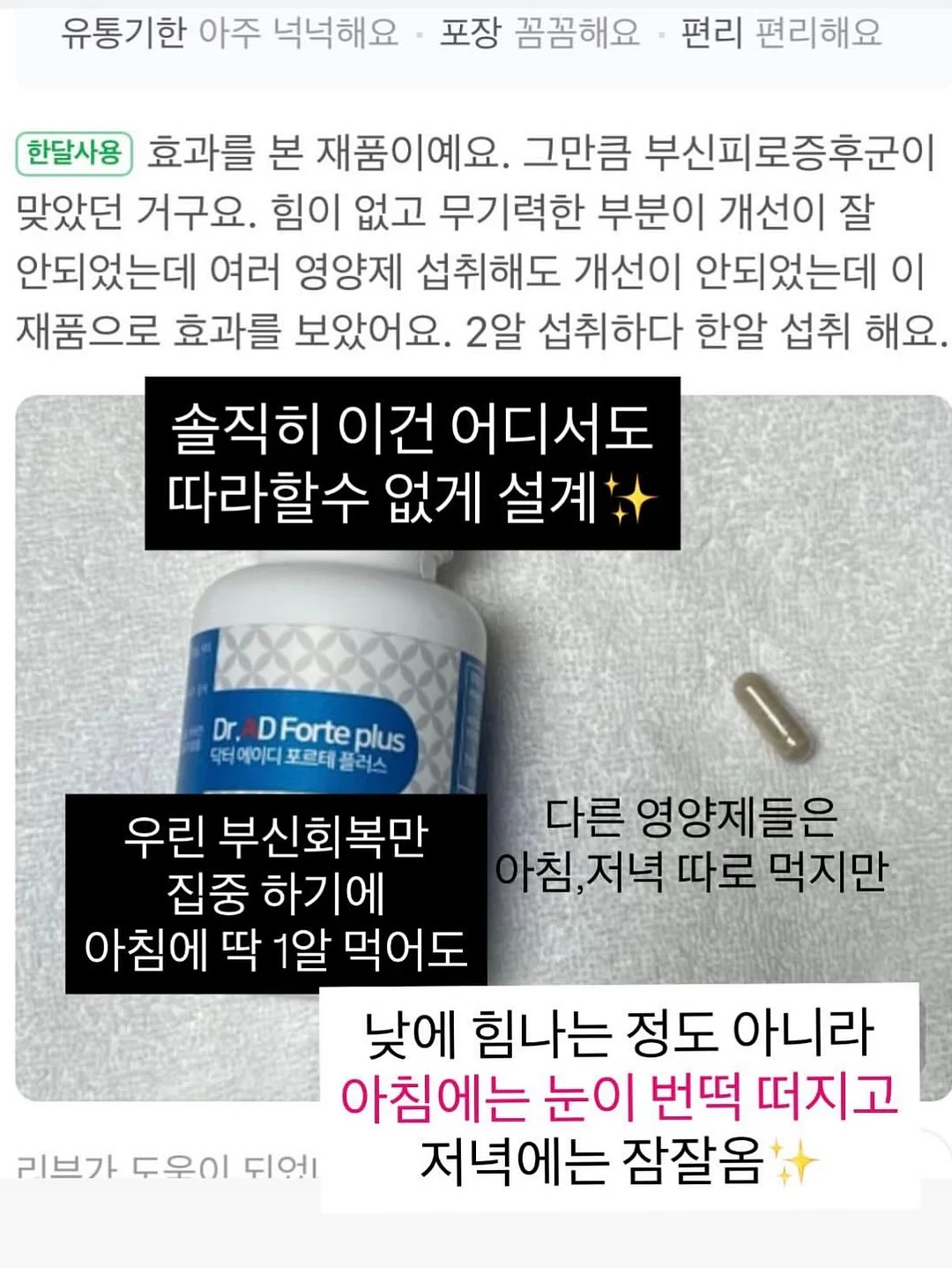 냉감 침구 11