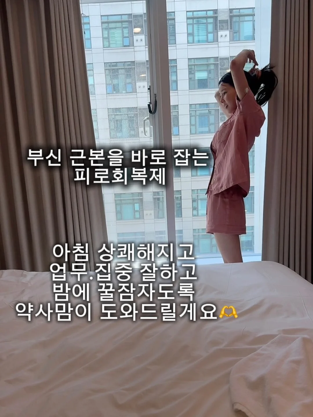 냉감 침구 13
