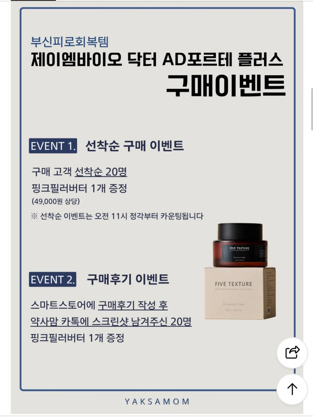 냉감 침구 15