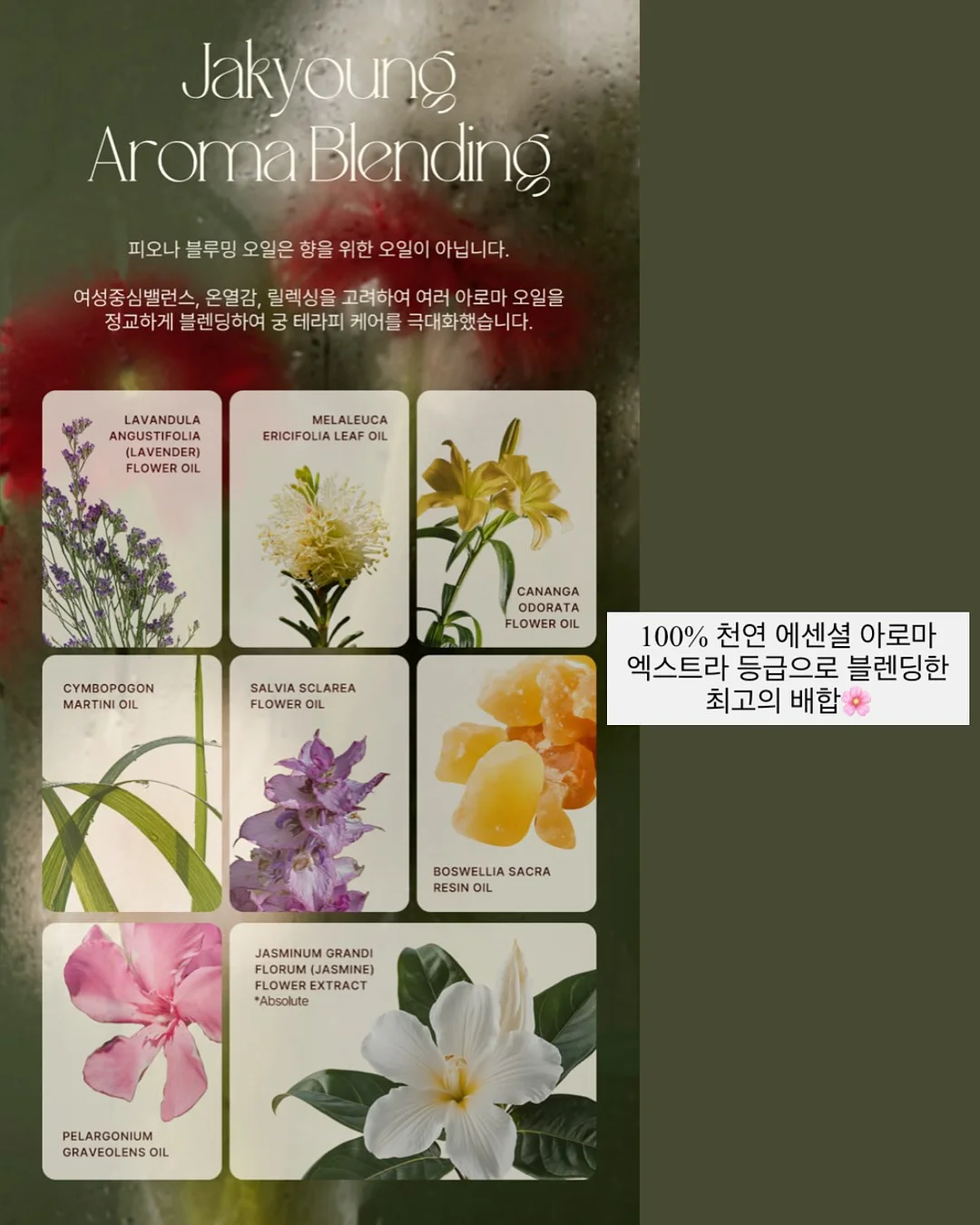 전선 정리함 8