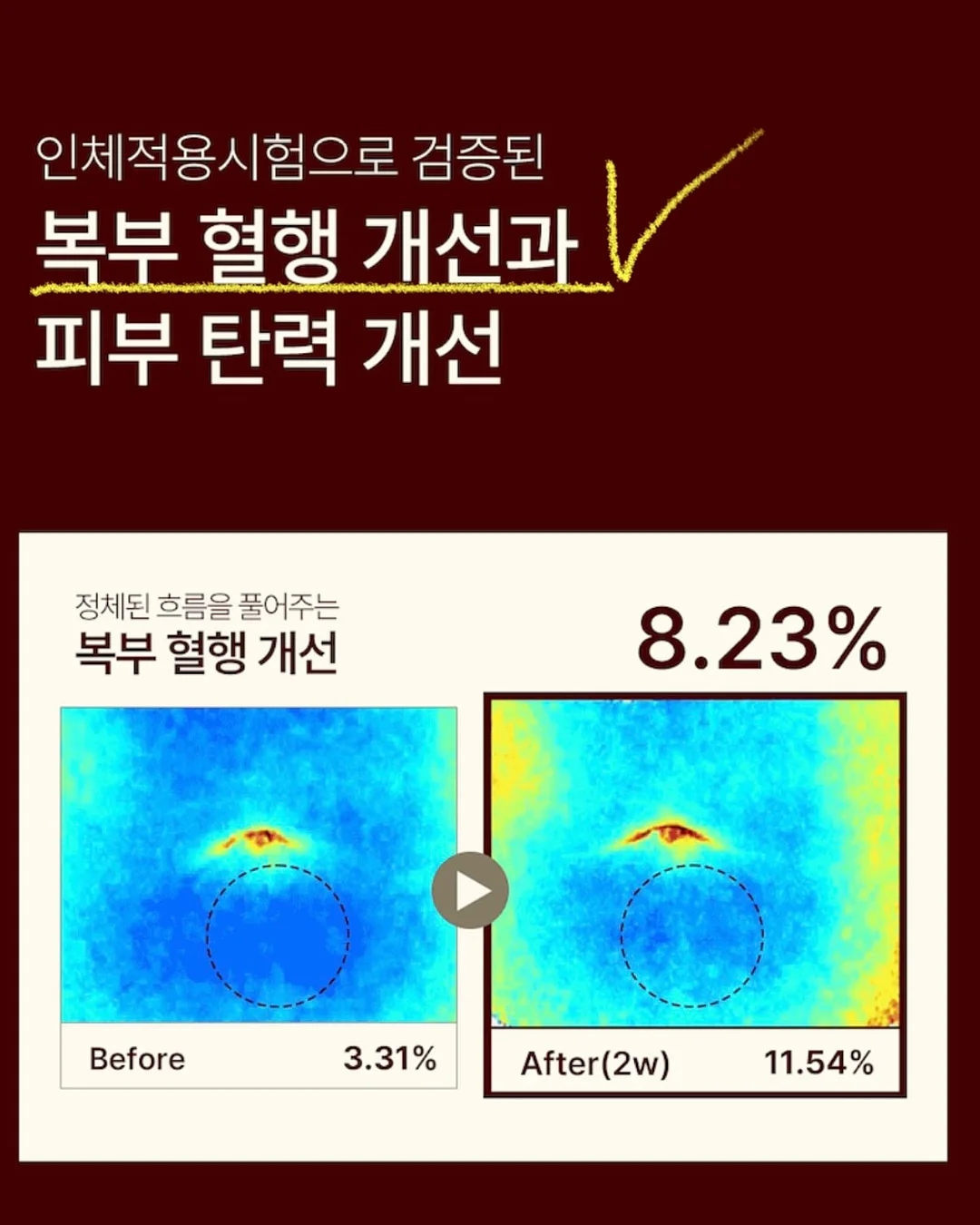 전선 정리함 9