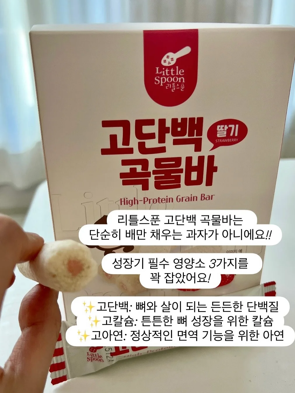 요미셋트 11