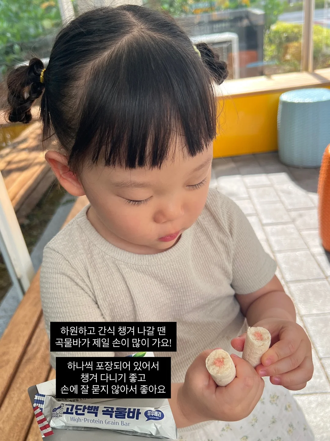 요미셋트 12