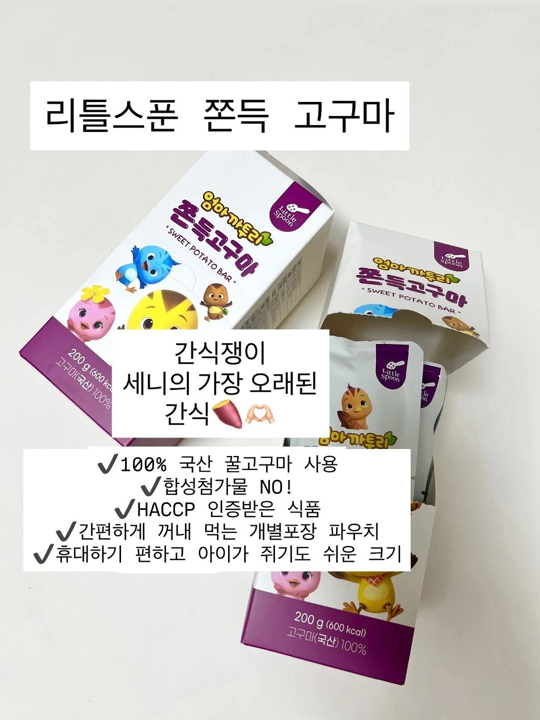 요미셋트 13