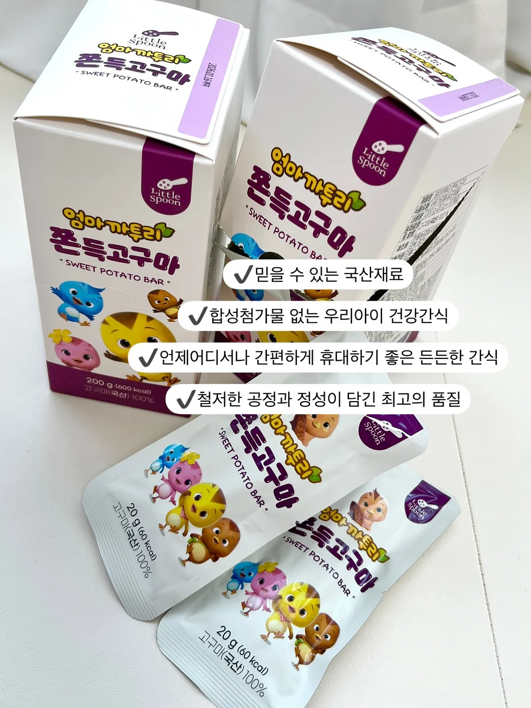 요미셋트 14
