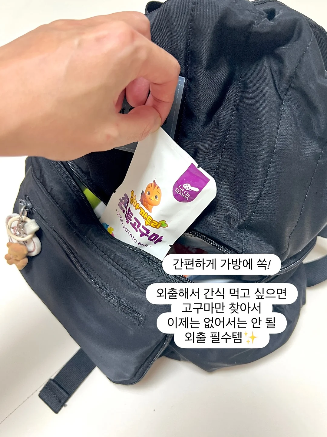 요미셋트 16