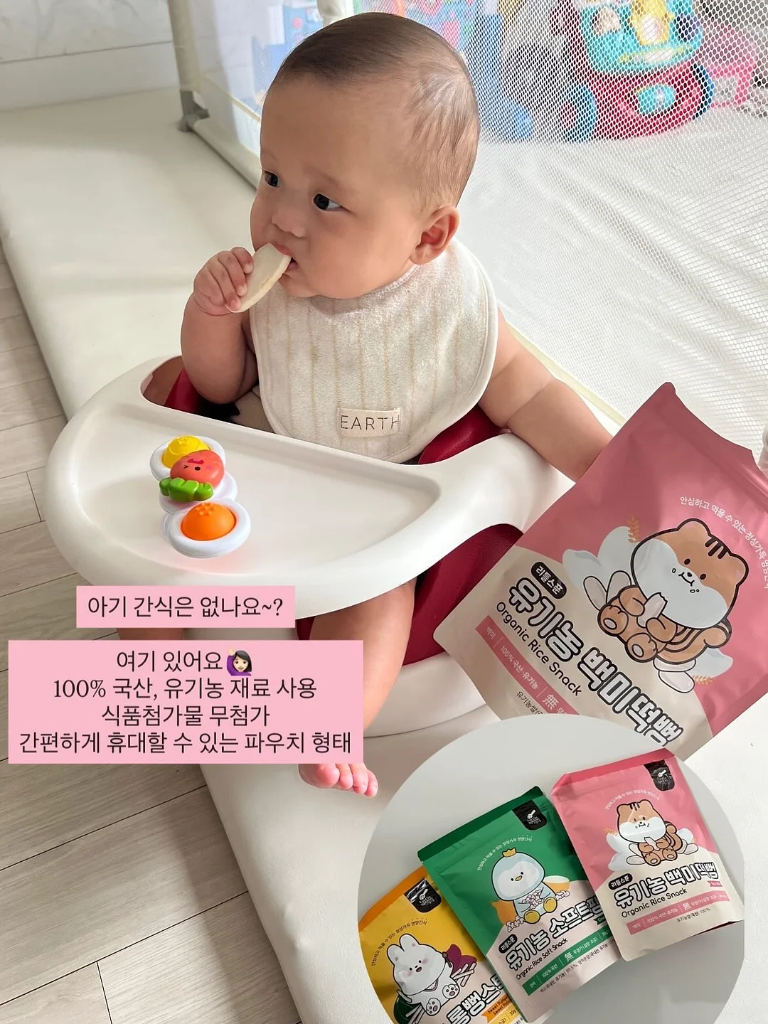 요미셋트 18