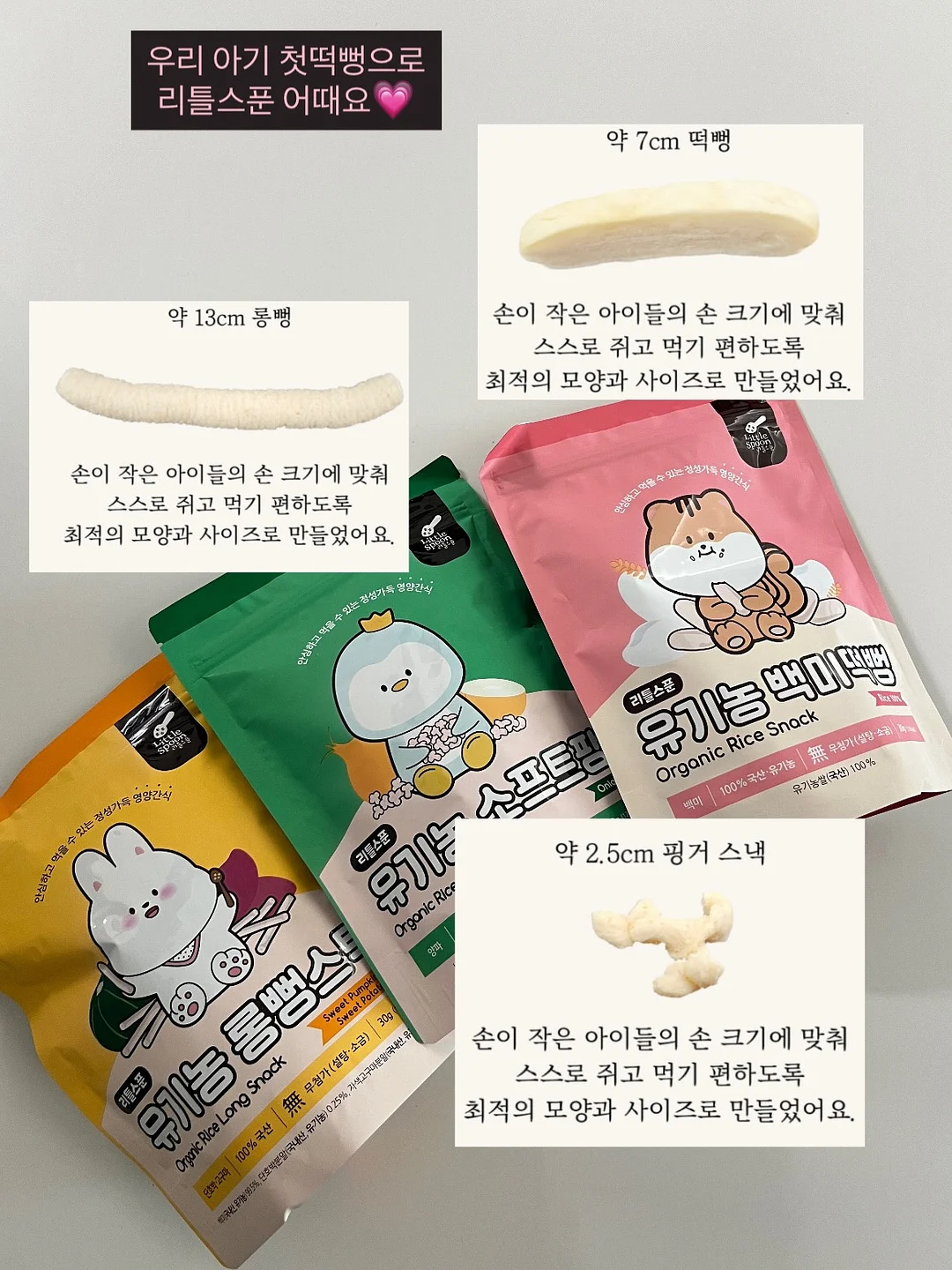 요미셋트 19