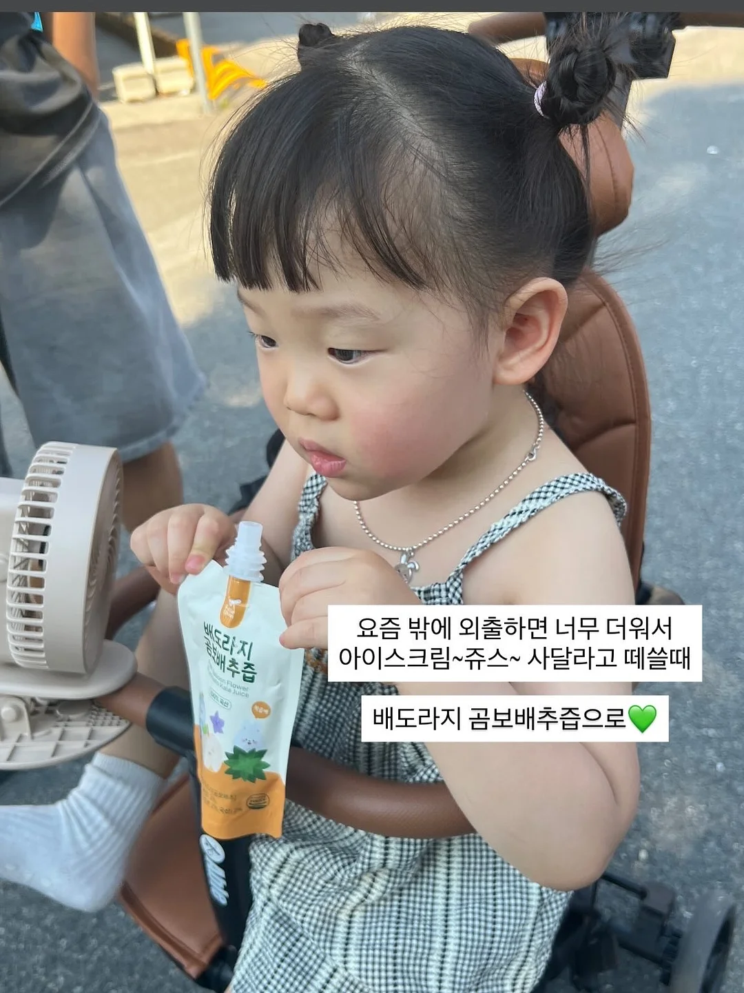 요미셋트 3