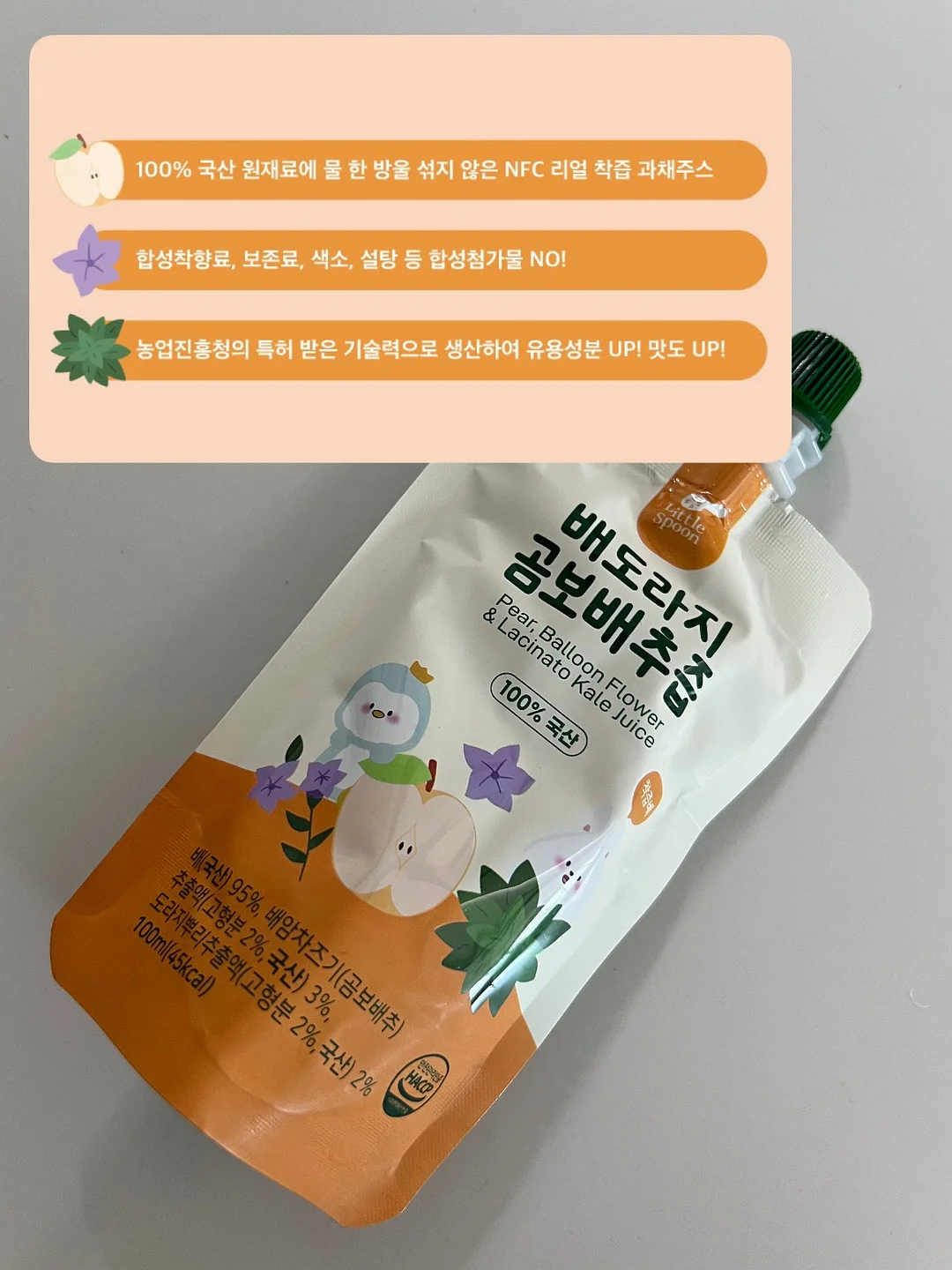 요미셋트 5