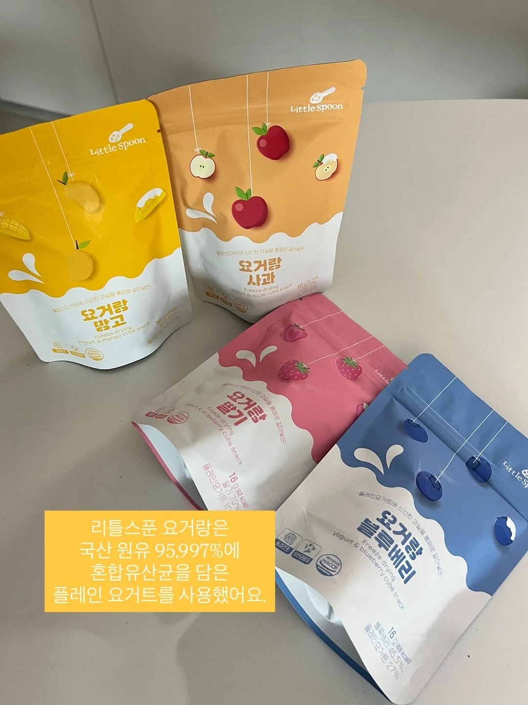 요미셋트 6