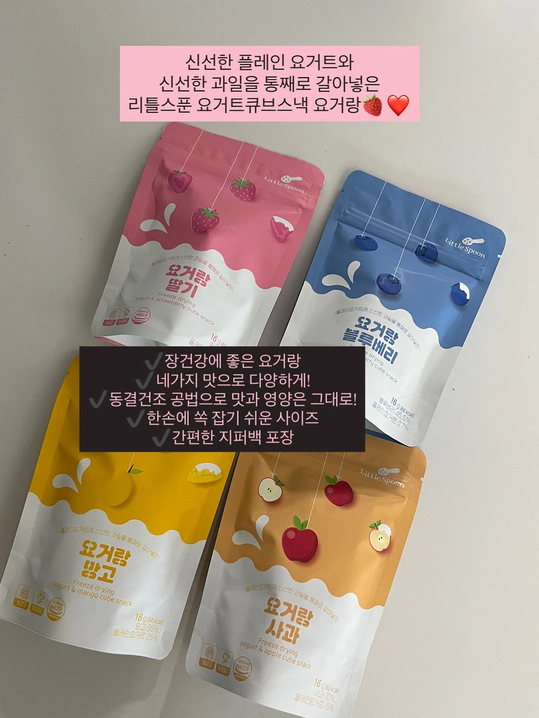 요미셋트 7