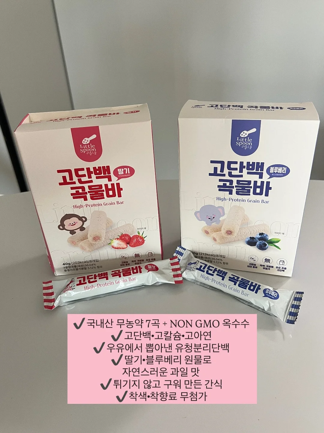 요미셋트 9
