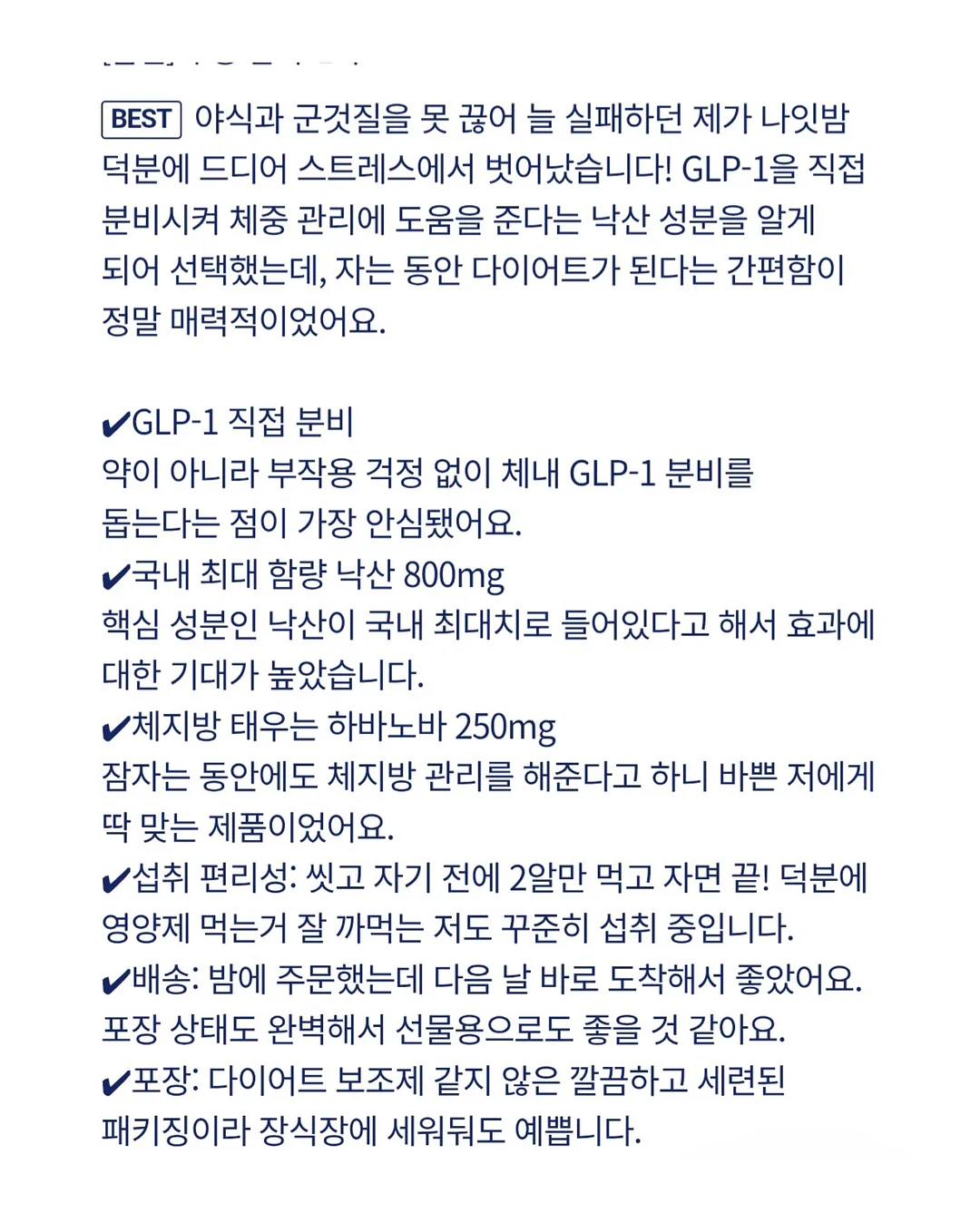 아기 외출 체크리스트 15