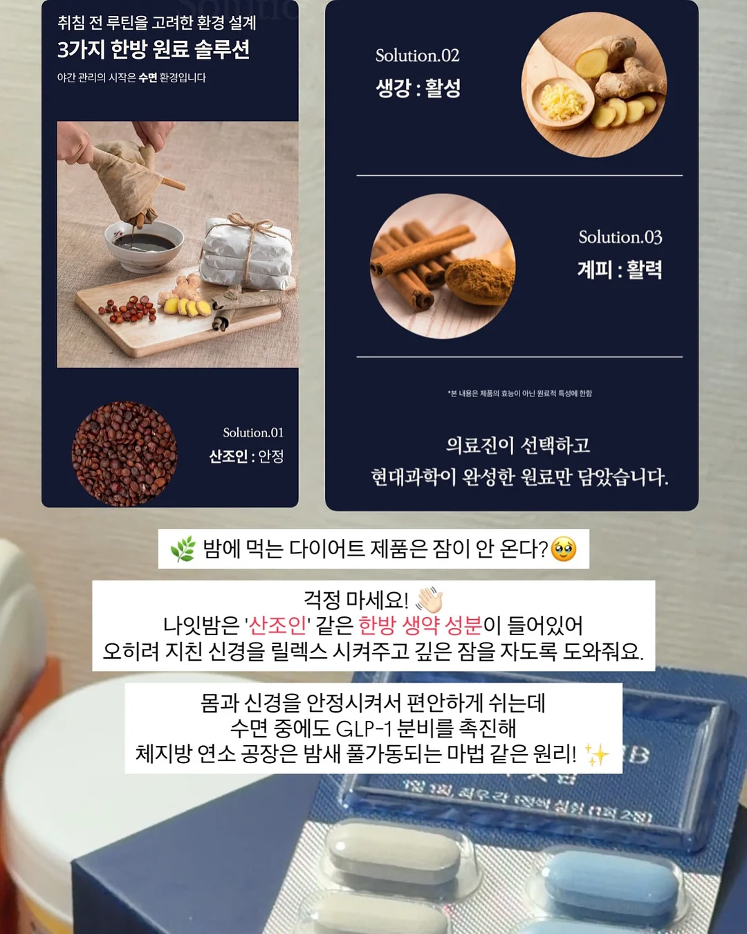 아기 외출 체크리스트 6