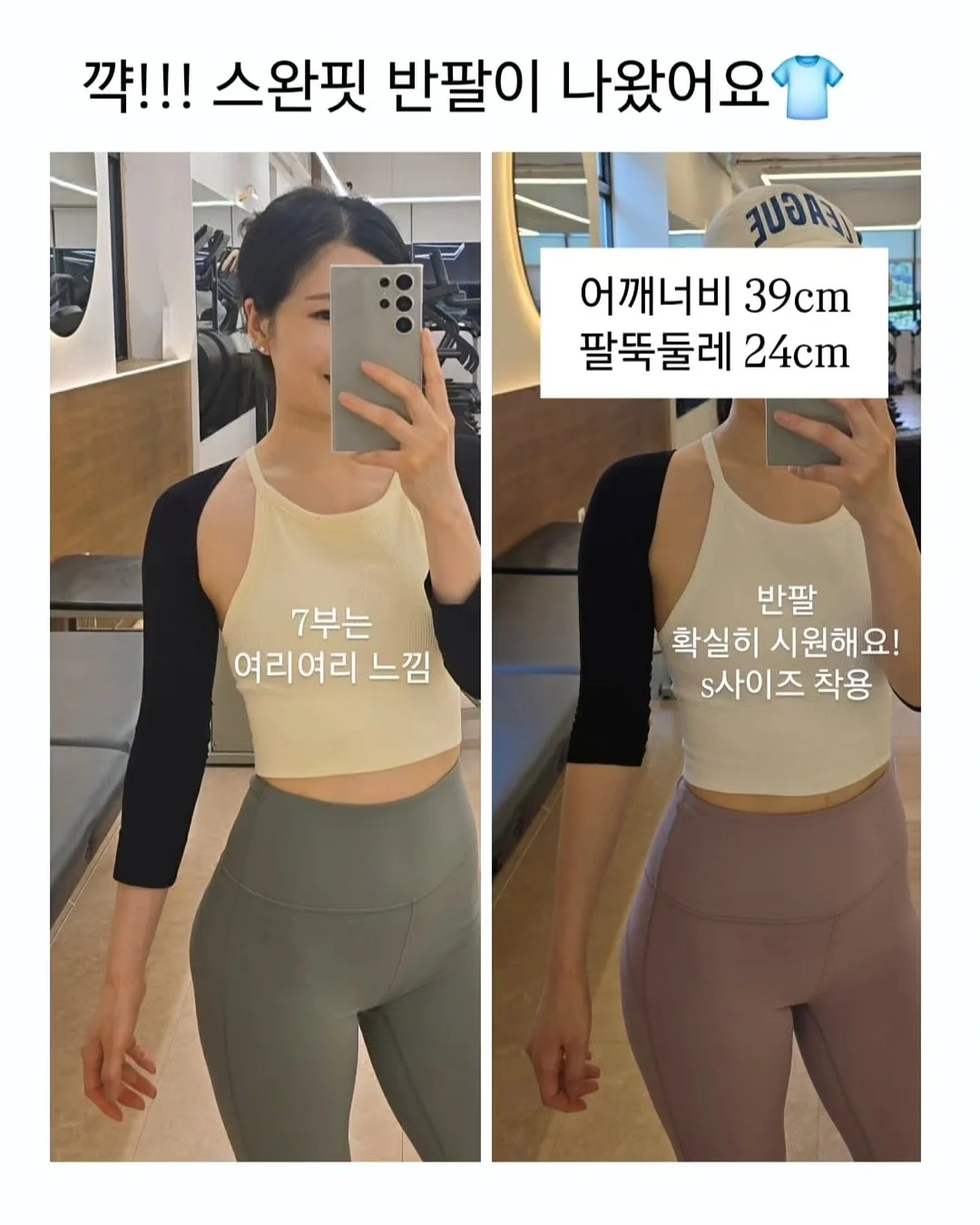 자석 기차 세트 2