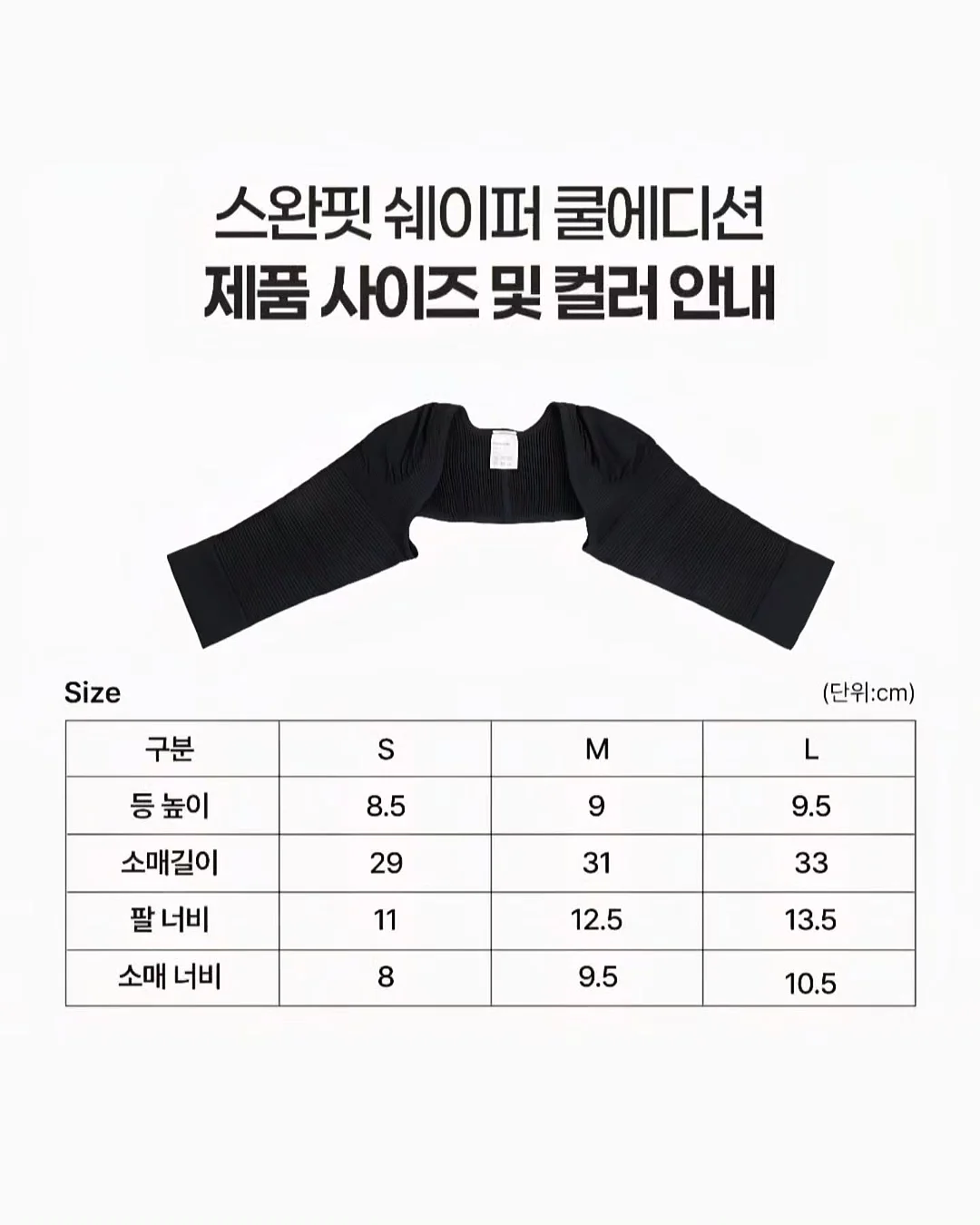 자석 기차 세트 9