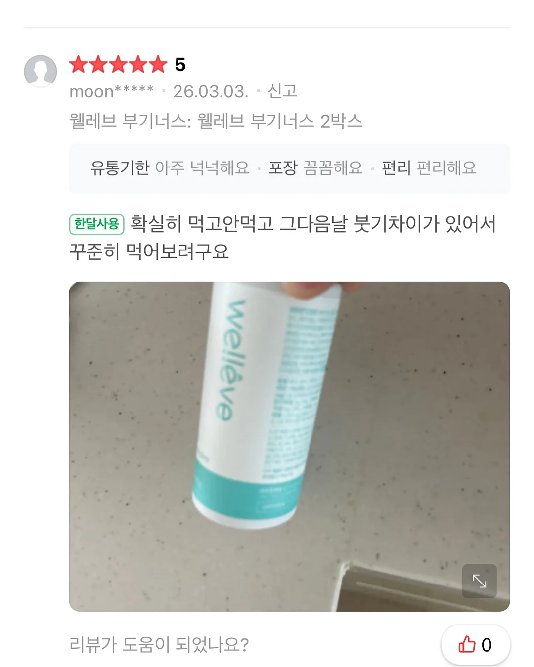 세일러 카라 원피스 14
