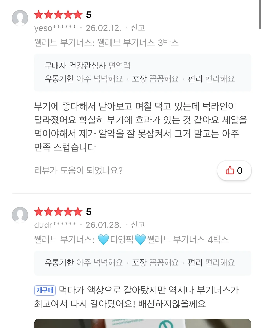 세일러 카라 원피스 15