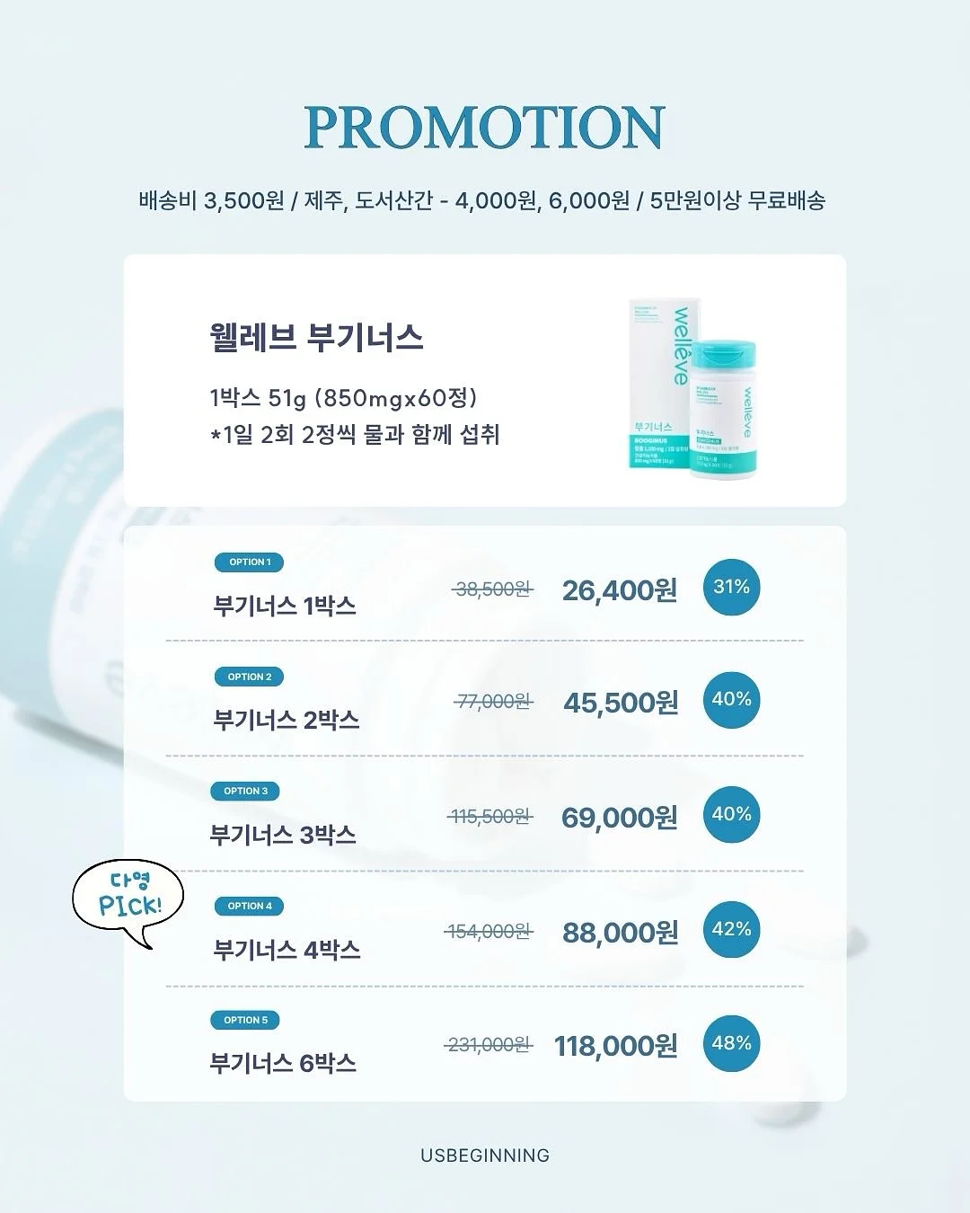 세일러 카라 원피스 16