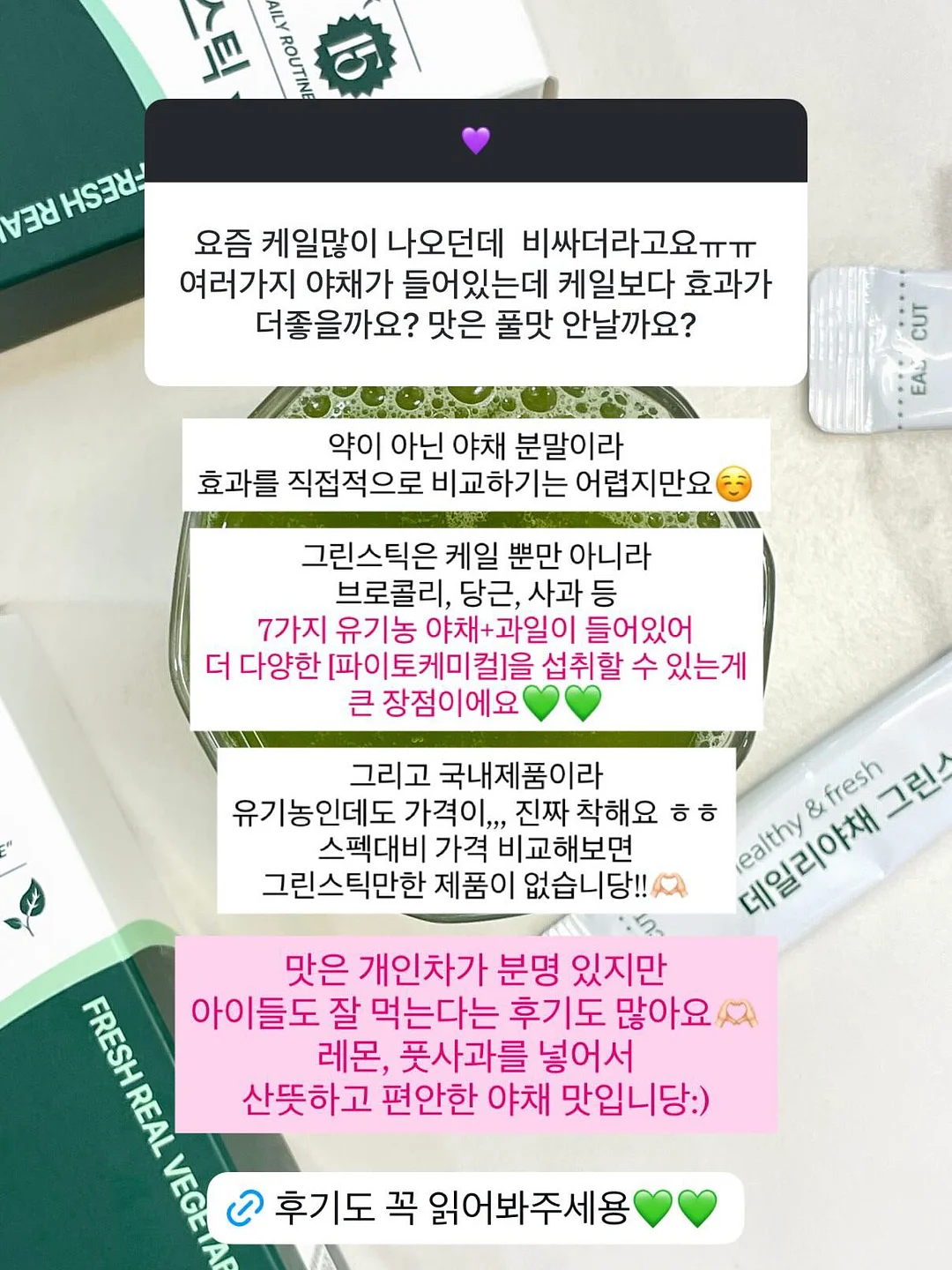 블라우스 + 플리츠 스커트 세트 11