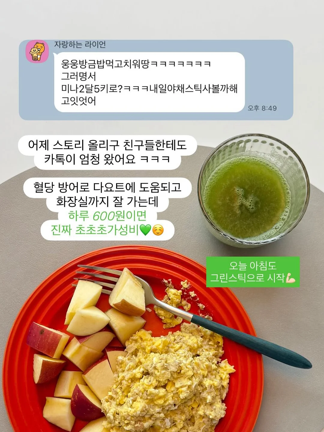 블라우스 + 플리츠 스커트 세트 12