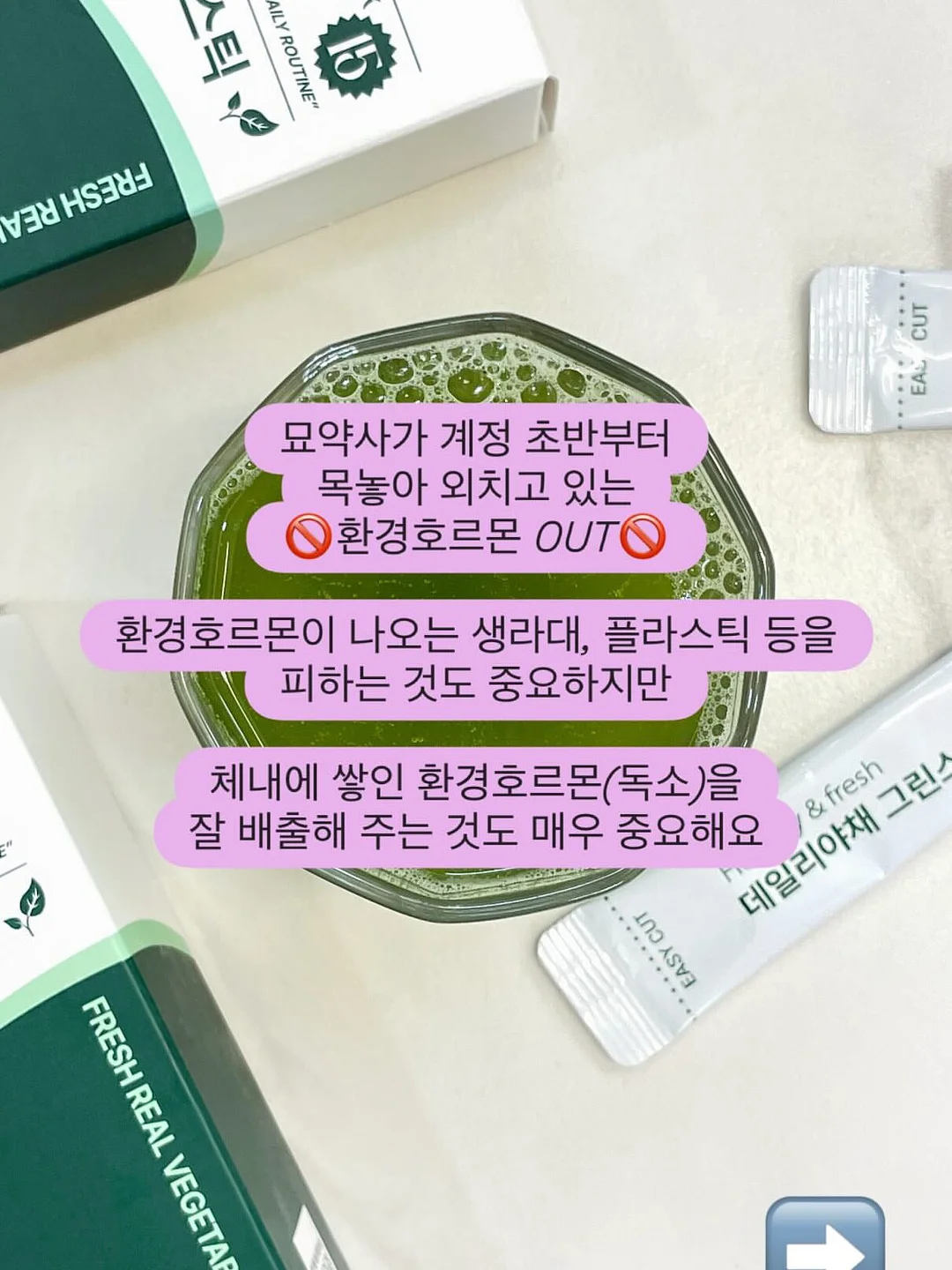 블라우스 + 플리츠 스커트 세트 13