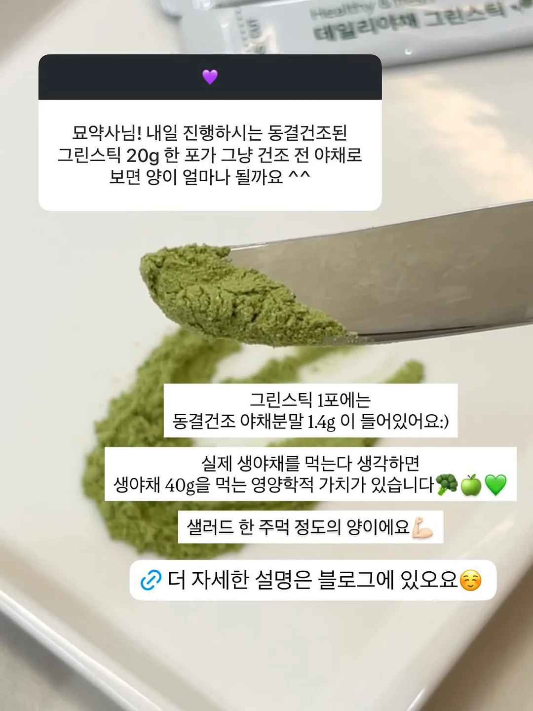 블라우스 + 플리츠 스커트 세트 8