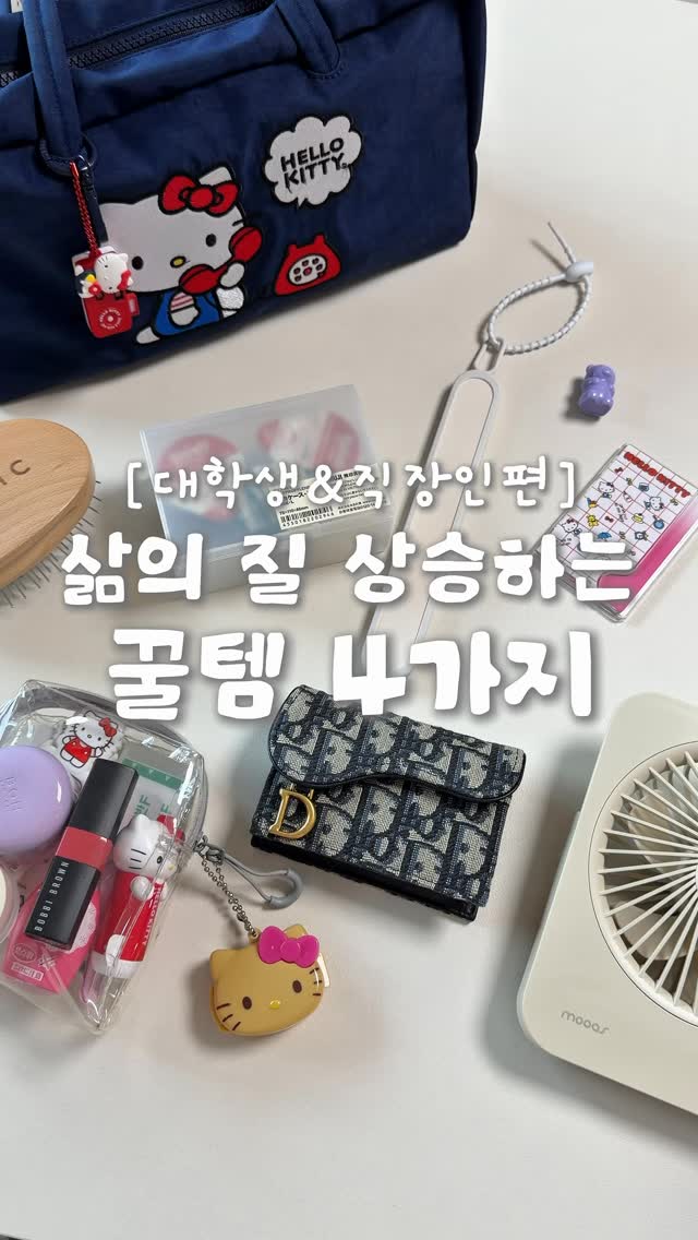 라셀 레이스