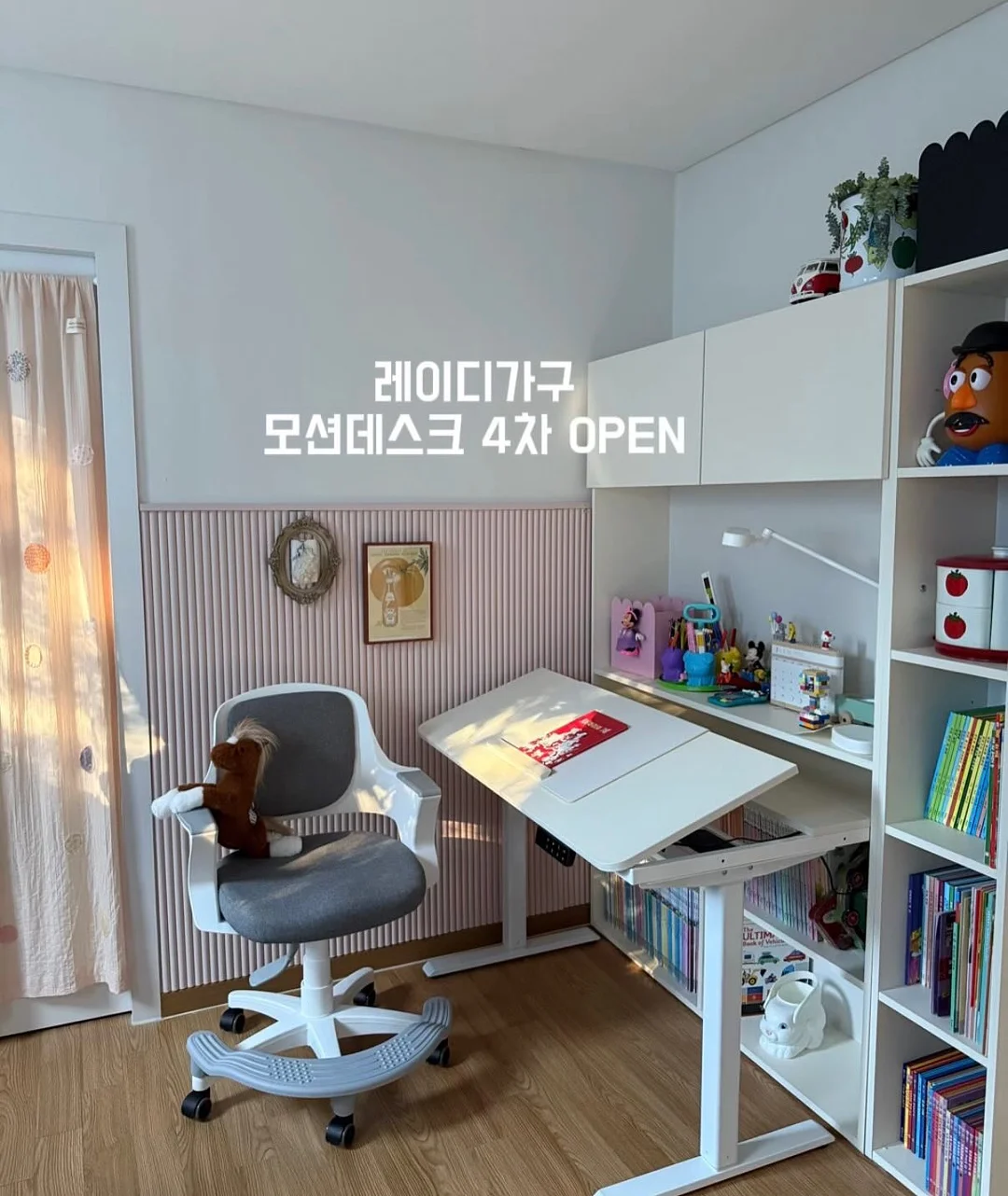 레밍스 케이크 1