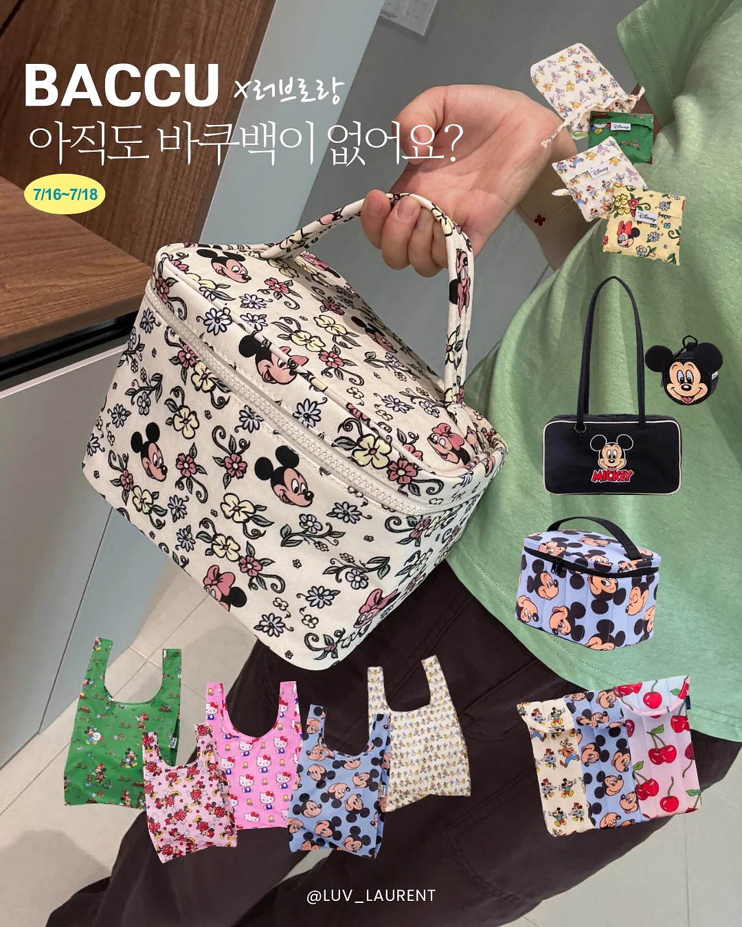 마운자로 주스 레시피 1