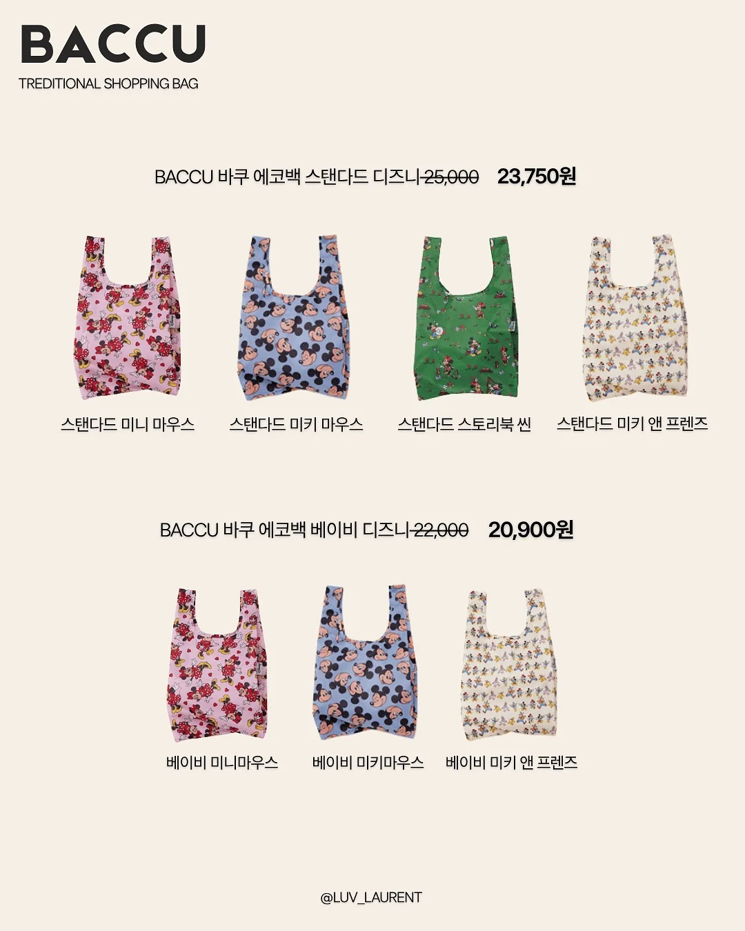 마운자로 주스 레시피 3