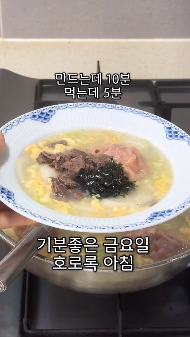 6월 모의고사 등급컷·총평·난이도 분석