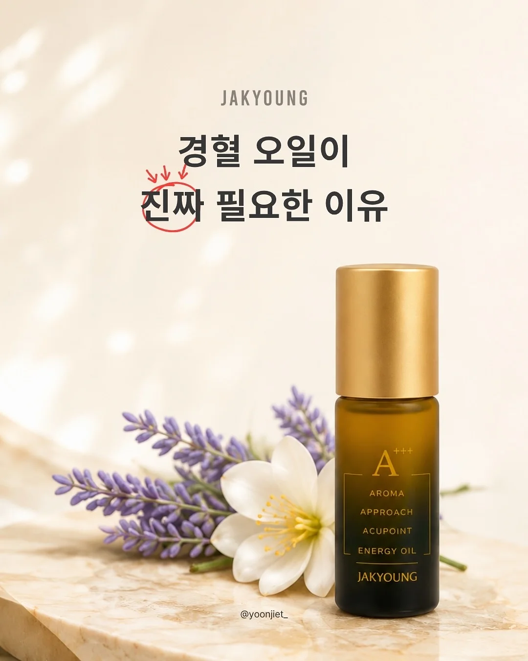 솔티드 카라멜 블론디 브라우니 1