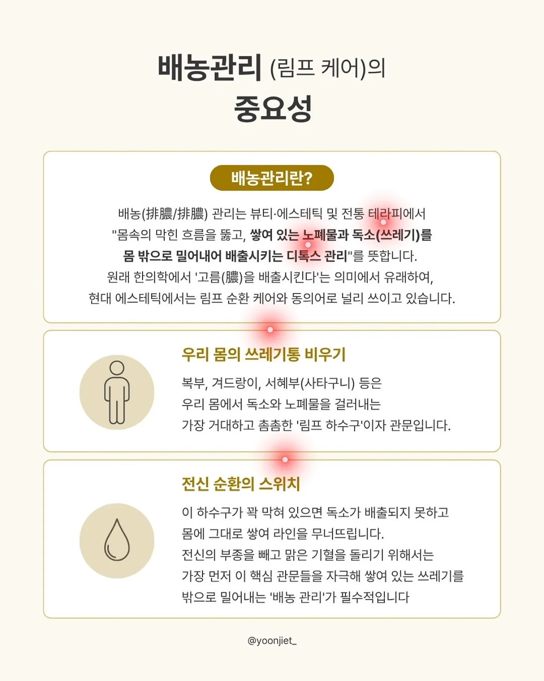 솔티드 카라멜 블론디 브라우니 2