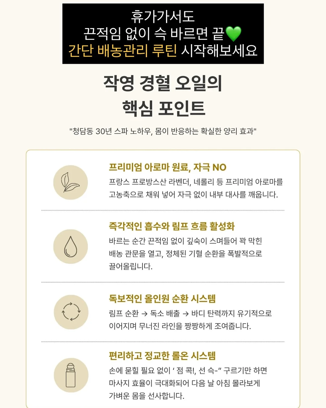 솔티드 카라멜 블론디 브라우니 3