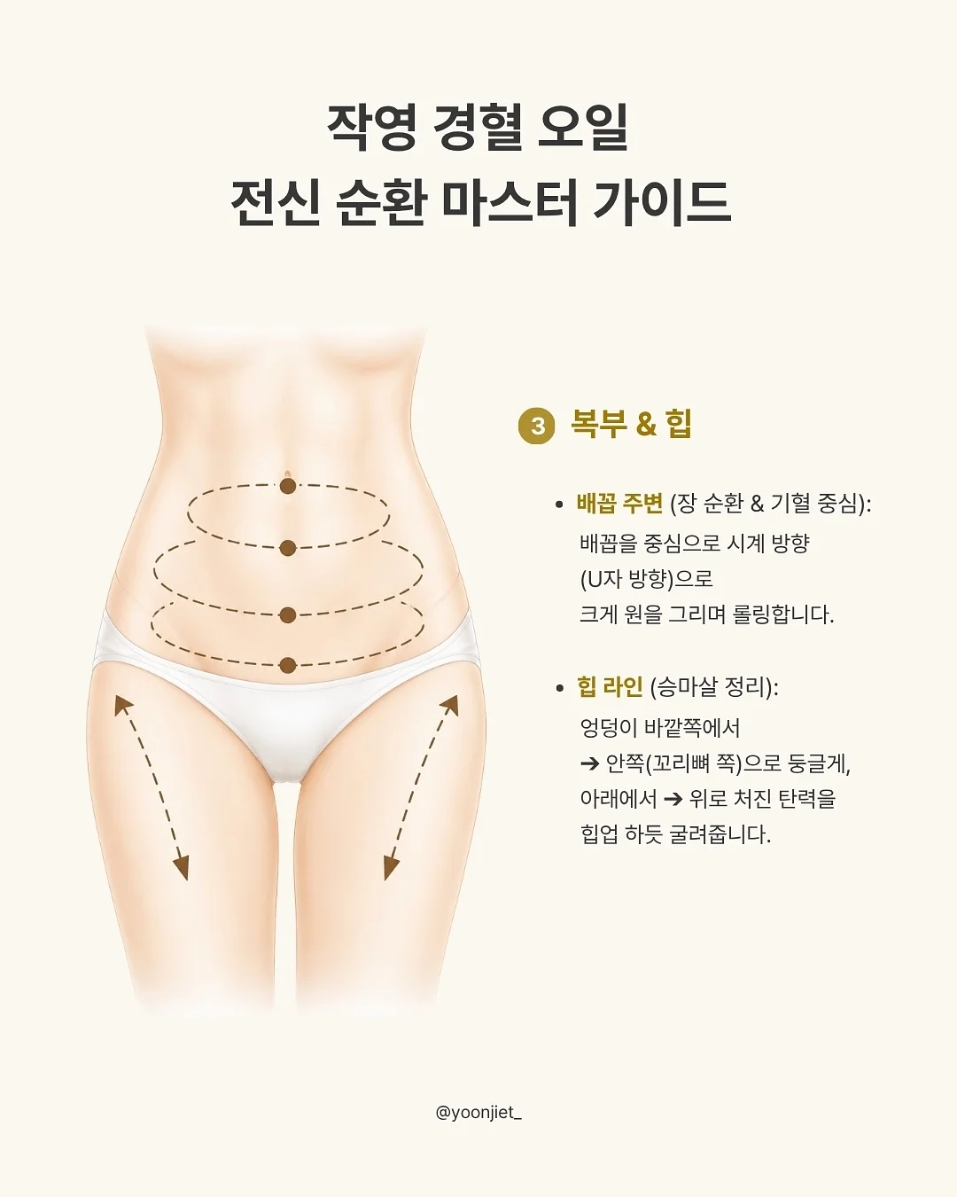 솔티드 카라멜 블론디 브라우니 6